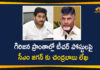 AP CM YS Jagan, AP News, AP Political Updates, Chandrababu Naidu, Chandrababu Writes a Letter to AP CM, Chandrababu Writes a Letter to AP CM over Loss of Jobs to Tribal People, Loss of Jobs to Tribal People, TDP, TDP Chief Chandrababu, TDP Chief Chandrababu Writes a Letter to AP CM YS Jagan