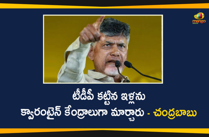 Amaravati House plots Distribution, AP Govt House Plots Distribution, AP Govt House Plots Distribution Program, AP House Plots Distribution, AP Housing Scheme, Chandrababu Comments over AP Govt House Plots Distribution, Chandrababu Naidu, House Plots Distribution In AP, House Plots Distribution Program, TDP Chief, TDP Chief Chandrababu