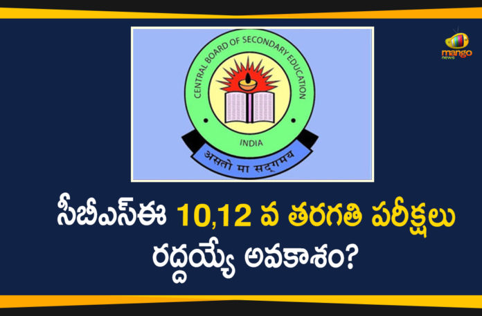 CBSE Likely to Cancel Class 10 and 12 Board Exams?