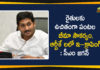 21 lakh across Andhra Pradesh get free ration, Andhra Pradesh, Andhra Pradesh CM, AP CM holds meeting via video conference, AP CM YS Jagan, AP CM YS Jagan Video Conference with Farmers, AP Farmers, AP Farmers Latest News
