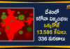 Coronavirus Cases In India, Coronavirus Deaths In India, Coronavirus Higlights, Coronavirus In India, Coronavirus in India live updates, Coronavirus Live Updates, Coronavirus news highlights, Coronavirus outbreak, coronavirus positive cases, Coronavirus Positive Cases In India, india coronavirus cases, india coronavirus deaths,Total Corona Cases In India