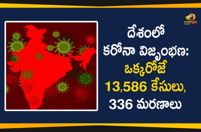 Coronavirus Cases In India, Coronavirus Deaths In India, Coronavirus Higlights, Coronavirus In India, Coronavirus in India live updates, Coronavirus Live Updates, Coronavirus news highlights, Coronavirus outbreak, coronavirus positive cases, Coronavirus Positive Cases In India, india coronavirus cases, india coronavirus deaths,Total Corona Cases In India