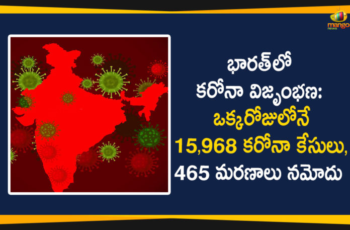 Corona Updates in India, Coronavirus Cases In India, Coronavirus Deaths In India, Coronavirus Higlights, Coronavirus In India, Coronavirus in India live updates, Coronavirus Live Updates, Coronavirus news highlights, Coronavirus outbreak, coronavirus positive cases, Coronavirus Positive Cases In India, india coronavirus cases, india coronavirus deaths,Total Corona Cases In India