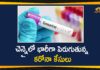 Chennai Corona Updates, Chennai Coronavirus, Chennai Coronavirus Cases, Chennai Coronavirus News, Chennai Coronavirus Updates, Chennai Covid 19, Chennai Covid 19 Cases