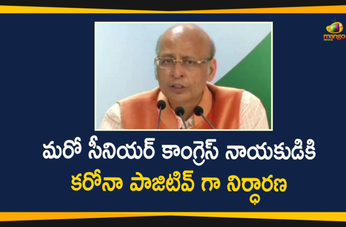 Abhishek Manu Singhvi Coronavirus, Abhishek Manu Singhvi Covid-19, Abhishek Manu Singhvi Tested Positive for Covid-19, Congress Senior Leader, Congress Senior Leader Abhishek Manu Singhvi, Coronavirus, India Coronavirus Updates