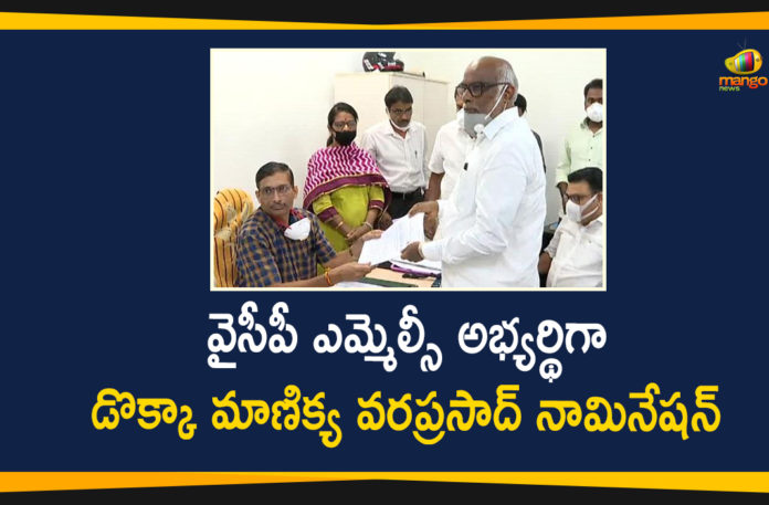 Dokka Manikya Varaprasad Filed Nomination for MLC As YSRCP Candidate