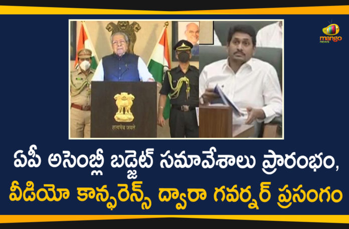 andhra pradesh, Andhra Pradesh Assembly, Andhra Pradesh Assembly Budget Session, Andhra Pradesh Assembly Budget Session To Begin, AP Assembly Budget Session 2020, AP Assembly budget Sessions, AP budget session, AP Budget Session 2020, AP NEWS, Assembly Budget Session