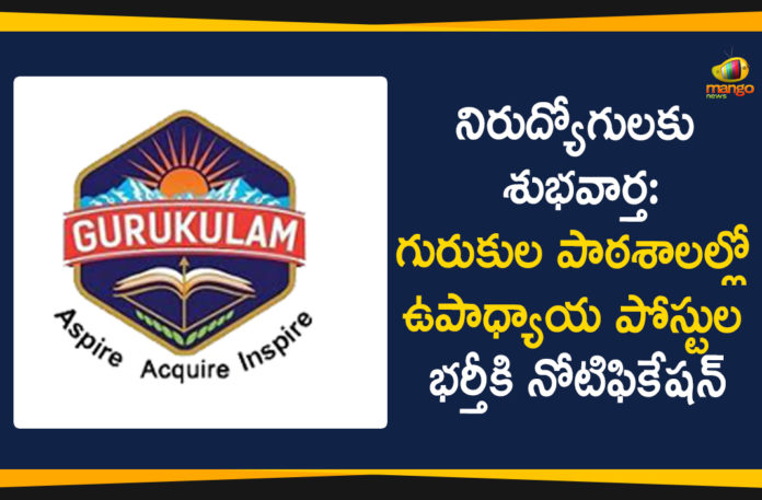 Ekalavya Gurukulam Schools Teachers, Notification for Recruitment of Telangana Ekalavya Gurukulam, Recruitment of Telangana Ekalavya Gurukulam Schools Teachers, Telangana Ekalavya Gurukulam, Telangana Ekalavya Gurukulam Notification, Telangana Ekalavya Gurukulam Schools Teachers, Telangana Ekalavya Gurukulam Schools Teachers Recruitment