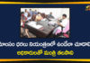 Dairy Development, Fisheries Development, Minister Talasani Srinivas, Minister Talasani Srinivas Meeting, Minister Talasani Srinivas Meeting On Dairy Development, Minister Talasani Srinivas Yadav, Talasani Srinivas Dairy Development And Fisheries, Talasani Srinivas Review Meeting
