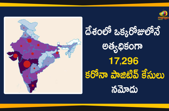 Covid-19 in India, Coronavirus Cases In India, Coronavirus Deaths In India, Coronavirus Higlights, Coronavirus In India, Coronavirus in India live updates, Coronavirus Live Updates, Coronavirus news highlights, Coronavirus outbreak, coronavirus positive cases, Coronavirus Positive Cases In India, india coronavirus cases, india coronavirus deaths,Total Corona Cases In India