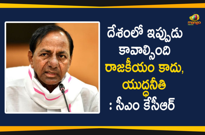 #KCR, CM KCR Response In All Party Meeting, India China border clash, India-China Border, India-China Border Clashes, India-China Border Tensions, India-China border tensions LIVE Updates, PM Modi All-party Meeting, pm narendra modi, PM Narendra Modi All Party Meeting, Telangana CM KCR