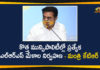 Minister KTR,Municipalities,KTR Review Meeting on Municipalities,KTR Review Meeting,KTR Latest News,KTR Minister Review Meeting with GHMC Officials,Telangana IT Minister KTR,Telangana,Telangana News,Telangana Political Updates