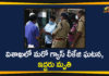 Gas Leak, Gas Leak at Sainor Life Sciences, Gas Leak at Sainor Life Sciences in Vizag, Gas Leak in Vizag, Gas leak Visakhapatnam, gas leakage at Vizag factory, Gas Leakage In Visakhapatnam, Gas Leakage Incident, Sainor Life Sciences in Vizag, Vizag