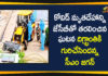 Andhra Pradesh, AP CM YS Jagan, AP News, Covid Victim Cremation Incident, Covid Victim Cremation Incident in Palasa, Palasa, Srikakulam Coronavirus, Srikakulam Covid Victim Cremation, YS Jagan Responds over Covid Victim Cremation Incident in Palasa