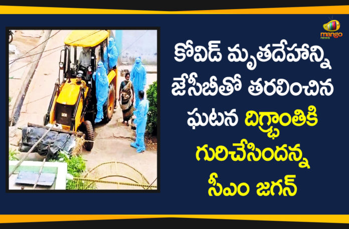 Andhra Pradesh, AP CM YS Jagan, AP News, Covid Victim Cremation Incident, Covid Victim Cremation Incident in Palasa, Palasa, Srikakulam Coronavirus, Srikakulam Covid Victim Cremation, YS Jagan Responds over Covid Victim Cremation Incident in Palasa