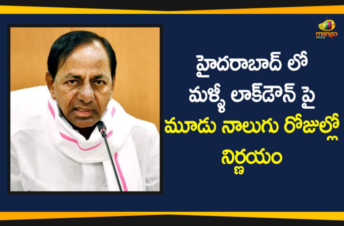 CM KCR, GHMC Lockdown, hyderabad lockdown, Hyderabad lockdown news, Hyderabad Lockdown Rules, Lockdown in GHMC, Lockdown in GHMC Limits, Lockdown in GHMC Limits with in Few Days, Lockdown in Greater Hyderabad, Lockdown in Hyderabad, Telangana CM KCR