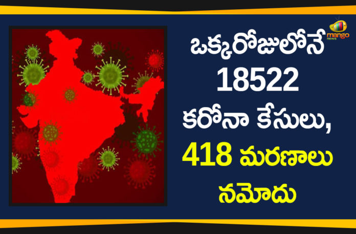 Coronavirus Cases In India, Coronavirus Deaths In India, Coronavirus Higlights, Coronavirus In India, Coronavirus in India live updates, Coronavirus Live Updates, Coronavirus news highlights, Coronavirus outbreak, coronavirus positive cases, Coronavirus Positive Cases In India, india coronavirus cases, india coronavirus deaths,Total Corona Cases In India