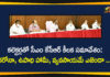 #KCR, CM KCR Meeting with Districts Collectors, CM KCR Meeting with Districts Collectors in Pragathi Bhavan, KCR Meeting With All Districts Collectors, KCR Meeting with Districts Collectors, Pragathi Bhavan, telangana, Telangana CM KCR, Telangana Coronavirus, Telangana Districts Collectors, Telangana Political Updates