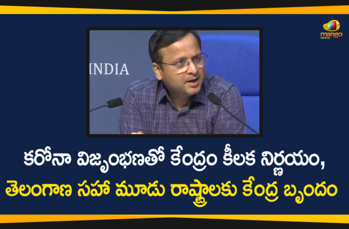 Central Team to Visit Telangana, Gujarat and Maharashtra to Monitor Covid-19 Situation
