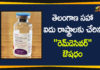 Antiviral Drug Remdesivir, Coronavirus, Coronavirus Drug, Coronavirus Drug Remdesivir, Coronavirus Drug Updates, coronavirus news, Delhi, First Batch of Remdesivir Drug, Maharashtra, Remdesivir, Remdesivir Clinical Trials, Remdesivir Drug, telangana