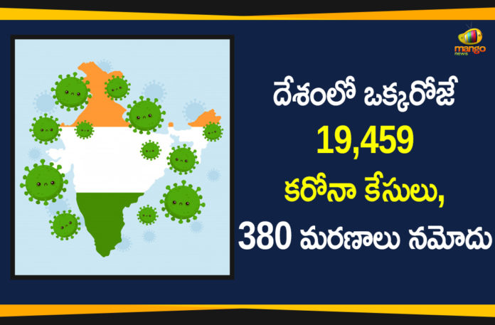 Corona Updates in India, Coronavirus Cases In India, Coronavirus Deaths In India, Coronavirus Higlights, Coronavirus In India, Coronavirus in India live updates, Coronavirus Live Updates, Coronavirus news highlights, Coronavirus outbreak, coronavirus positive cases, Coronavirus Positive Cases In India, india coronavirus cases, india coronavirus deaths,Total Corona Cases In India