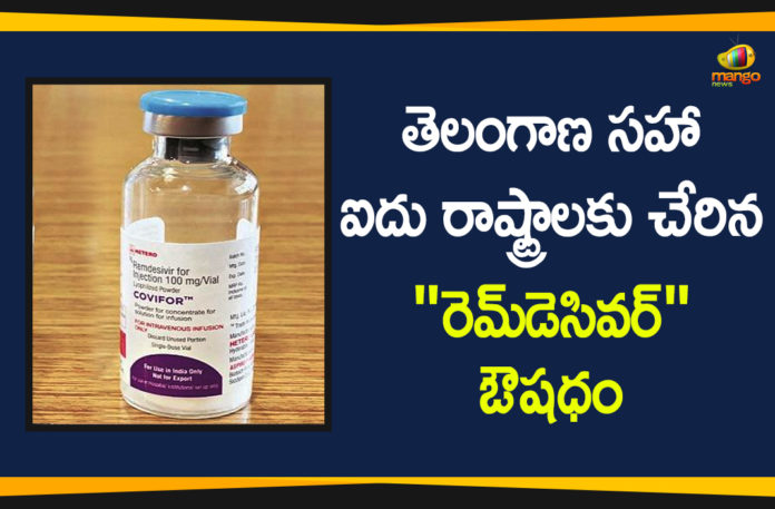 Antiviral Drug Remdesivir, Coronavirus, Coronavirus Drug, Coronavirus Drug Remdesivir, Coronavirus Drug Updates, coronavirus news, Delhi, First Batch of Remdesivir Drug, Maharashtra, Remdesivir, Remdesivir Clinical Trials, Remdesivir Drug, telangana