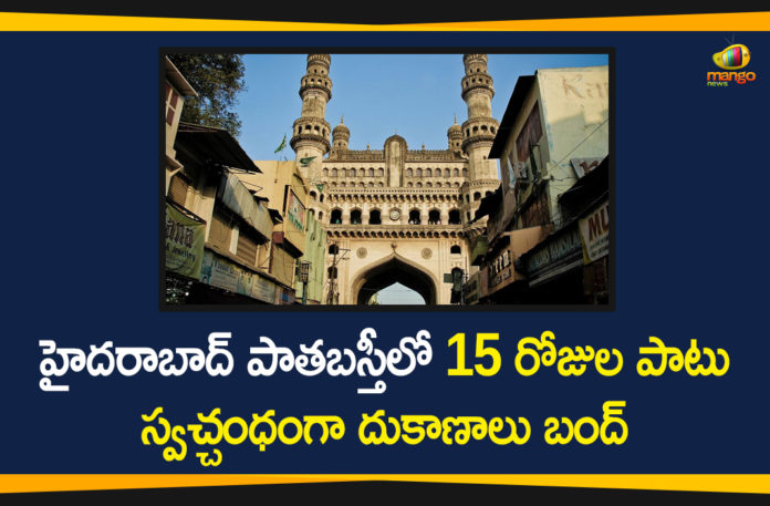 Businesses and shops voluntarily close down, Coronavirus store closures, Hyderabad, Hyderabad lockdown news, Old City Lad Bazar, Old City Lad Bazar Traders, Old City Lad Bazar Traders Close Shops, telangana, Telangana News, Traders in Hyderabad shut shops