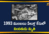 1993 Mumbai Serial Blasts' Convict Yusuf Memon died in Nashik Jail