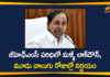 CM KCR, GHMC Lockdown, hyderabad lockdown, Hyderabad lockdown news, Hyderabad Lockdown Rules, Lockdown in GHMC, Lockdown in GHMC Limits, Lockdown in GHMC Limits with in Few Days, Lockdown in Greater Hyderabad, Lockdown in Hyderabad, Telangana CM KCR