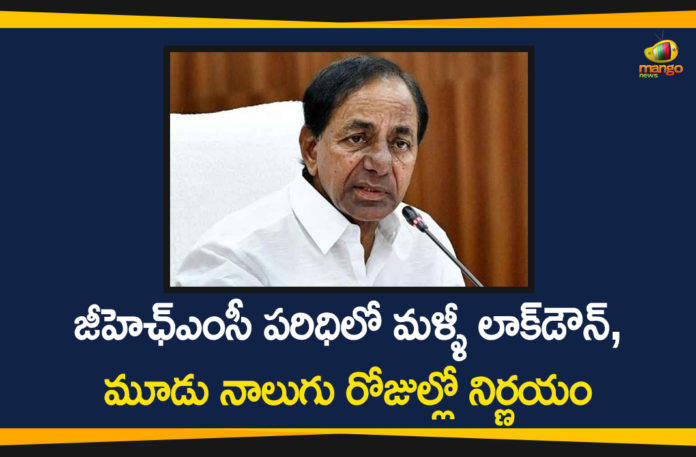 CM KCR, GHMC Lockdown, hyderabad lockdown, Hyderabad lockdown news, Hyderabad Lockdown Rules, Lockdown in GHMC, Lockdown in GHMC Limits, Lockdown in GHMC Limits with in Few Days, Lockdown in Greater Hyderabad, Lockdown in Hyderabad, Telangana CM KCR