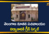 Demolition of Telangana Secretariat, Demolition of Telangana Secretariat Buildings, High Court Verdict, High Court Verdict over Demolition of Telangana Secretariat, telangana, Telangana News, telangana secretariat, Telangana Secretariat Demolition
