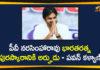 Ex PM PV Narasimha Rao, janasena chief, janasena chief pawan kalyan, pawan kalyan, Pawan Kalyan About PV Narasimha Rao Birth centenary Celebrations, PV Birth Centenary Celebrations, PV Narasimha Rao, PV Narasimha Rao birth centenary, PV Narasimha Rao birth centenary celebrations