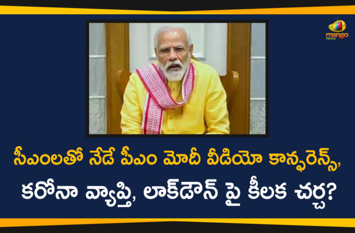 Corona Outbreak, COVID-19, Modi Video Conference, PM Modi, PM Modi To Meet CMs Of Indian States, PM Modi Video Conference with Chief Ministers, PM Modi Video Conference with CMs, PM Narendra Modi, PM Narendra Modi Meeting With CMs, PM Narendra Modi will Interact with State Chief Ministers, Prime Minister Narendra Modi