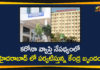 Central Team, Central Team in Hyderabad, Central Team Inspects Gandhi Hospitals, Central Team Inspects Gandhi Hospitals In Hyderabad, Central Team Inspects TIMS, Gandhi Hospital, Hyderabad, TIMS, tims gachibowli, TIMS Hospital