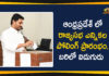 Andhra Pradesh Rajya Sabha Elections, AP News, AP Political Updates, AP Rajya Sabha Elections, Mango News Telugu, Rajya Sabha Elections, Rajya Sabha Elections Polling, Rajya Sabha Elections Polling In AP, Rajya Sabha Elections Polling Started, Rajya Sabha Elections Polling Started in Andhra Pradesh