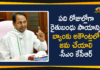 KCR Over Rythu Bandhu Money to Farmers Accounts, Rythu Bandhu Money, Rythu Bandhu Money to Farmers Accounts, Rythu Bandhu Money to Farmers Accounts with in 10 Days, Rythu Bandhu Scheme, Rythu Bandhu Scheme Laetst News, Rythu Bandhu Scheme Status, Telangana CM KCR, Telangana Rythu Bandhu, Telangana Rythu Bandhu Scheme