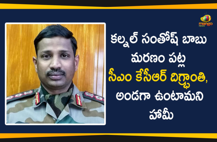 #KCR, 3 Indian Soldiers Killed, China kills three Indian soldiers, Col Bikkumalla Santosh Babu, Col Santosh Babu, Colonel Santosh Babu, colonel santosh babu bihar regiment, India China border clash, KCR has Expressed Shock over the Martyrdom of Col Santosh Babu, Martyrdom of Col Bikkumalla Santosh Babu, Telangana CM KCR