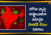 7 States Reports More than 10000 Corona Positive Cases, Corona Positive Cases, Coronavirus, Coronavirus Cases In India, Coronavirus Deaths In India, Coronavirus Higlights, Coronavirus In India, Coronavirus Live Updates, Coronavirus state-wise count in India, COVID-19, State wise Corona Positive Cases, State-wise Corona Positive Cases List in India