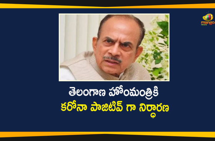 COVID-19, Mahmood Ali, Mahmood Ali Coronavirus, Mahmood Ali Covid 19, Mahmood Ali Tested Positive, Mahmood Ali Tested Positive for Covid-19, Mohammed Mahmood Ali, Telangana Home Minister, Telangana Home Minister Mahmood Ali Tested Positive