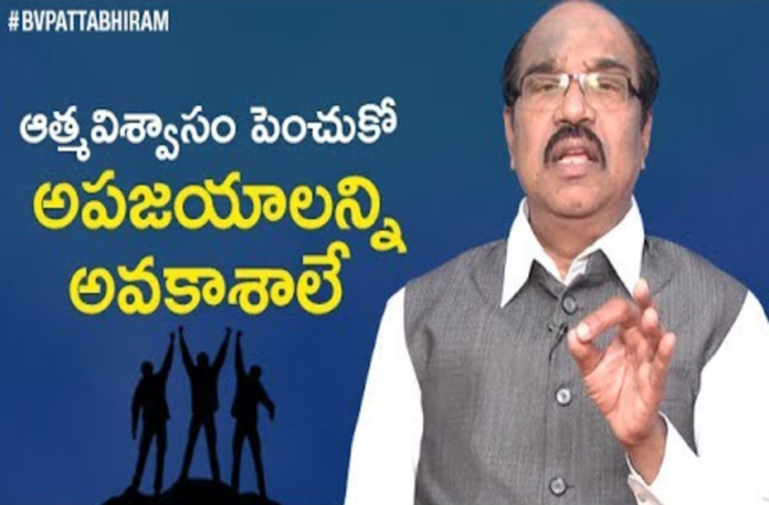 How to Handle Failure in Life,Personality Development,Motivational Video,BV Pattabhiram,Five Ways To Make Peace With Failure,How to Overcome Failure,Steps To Overcoming Failure,How to deal with failure,Guide to Overcome Failure,BV Pattabhiram Videos,BV Pattabhiram Latest Videos,BV Pattabhiram Speech,BV Pattabhiram Motivation Videos,#Failure
