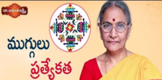 MUGGULU,IMPORTANCE OF MUGGULU,Anantha lakshmi,rangoli,rangoli designs,kolam,easy rangoli,muggula designs,muggu,sankranthi,muggulu rangoli,kolam with dots,significance of rangoli,science behind indian culture,kolam rangoli designs,sankranthi muggula designs,pongal,importance,traditions,indian traditions,indian culture,rangoli design,sankranthi rangoli,indian designs,kubera yantra