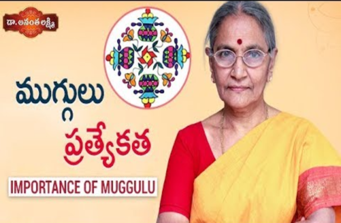 MUGGULU,IMPORTANCE OF MUGGULU,Anantha lakshmi,rangoli,rangoli designs,kolam,easy rangoli,muggula designs,muggu,sankranthi,muggulu rangoli,kolam with dots,significance of rangoli,science behind indian culture,kolam rangoli designs,sankranthi muggula designs,pongal,importance,traditions,indian traditions,indian culture,rangoli design,sankranthi rangoli,indian designs,kubera yantra