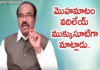 How to Speak Confidently without Shyness,Personality Development,Motivational Videos,How to Go from Shy to Confident,How to Develop Confidence Speaking,How to Speak with Confidence,How to beConfident While Speaking in Public,How to Overcome Shy,BV Pattabhiram,#BVPattabhiram,BV Pattabhiram Latest Videos