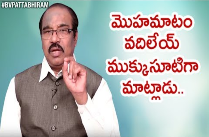 How to Speak Confidently without Shyness,Personality Development,Motivational Videos,How to Go from Shy to Confident,How to Develop Confidence Speaking,How to Speak with Confidence,How to beConfident While Speaking in Public,How to Overcome Shy,BV Pattabhiram,#BVPattabhiram,BV Pattabhiram Latest Videos