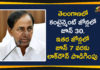 Lockdown will Continue in the Containment Zones, telangana, Telangana Lockdown, Telangana Lockdown 5.0, Telangana Lockdown Extended, telangana lockdown extension, Telangana Lockdown Implementation, Telangana Lockdown News, Telangana Lockdown Relaxations, telangana lockdown rules, telangana lockdown updates