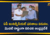Andhra Pradesh Inter Results, AP Inter 2020 Results, AP Inter Results, AP Inter Results 2020, AP Intermediate, AP Intermediate 2020 Results Released, AP Intermediate Results, AP Intermediate Results 2020, AP Intermediate-2020 Results, AP Intermediate-2020 Results Released Today
