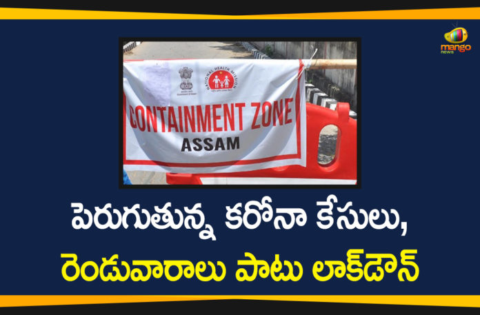 2 Weeks Lockdown in Kamrup District, Assam, Assam announces 2-week lockdown, Assam Curfew News, Assam Govt, Assam Govt Decides to Implement 2 Weeks Lockdown, Coronavirus, Kamrup District