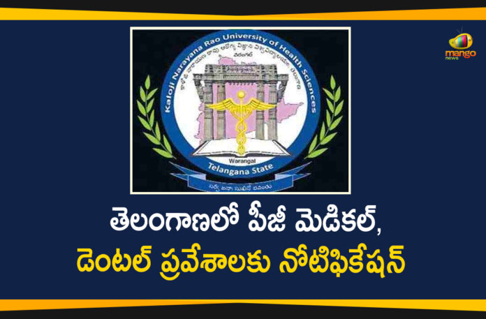 Dental Admissions In KNRUHS, Kaloji Narayana Rao University of Health Sciences, KNRUHS PG Medical and Dental Admission 2020, KNRUHS PG Medical Notification, PG Medical Dental Admissions, PG Medical Dental Admissions In KNRUHS, pg medical/dental admissions 2020-21, Telangana PG Medical Admission 2020