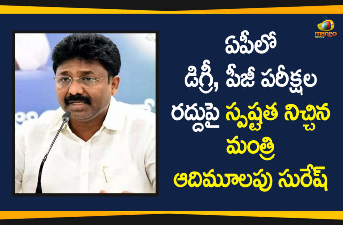 Andhra Pradesh, Andhra Pradesh Degree Exams, Andhra Pradesh News, Andhra Pradesh PG Exams, AP Degree Exams, AP Govt Decides to Cancel Degree Exams, AP Govt Decides to Cancel PG Exams, AP PG Exams, AP PG/UG Exams, Corona Effect