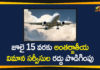 DGCA, Flights Remain Suspended, international commercial flights, International Flight suspension, International Flight suspension news, International Flights, International Flights Remain Suspended till July 15, national news, national news today